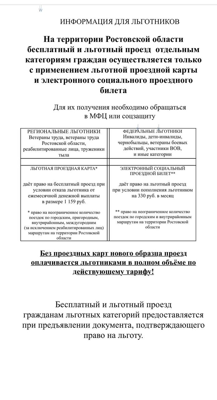 2024 12 23 2
